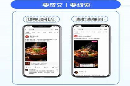 案例分析：SEM服务实现线上线下联动